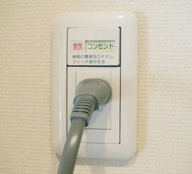 コンセント